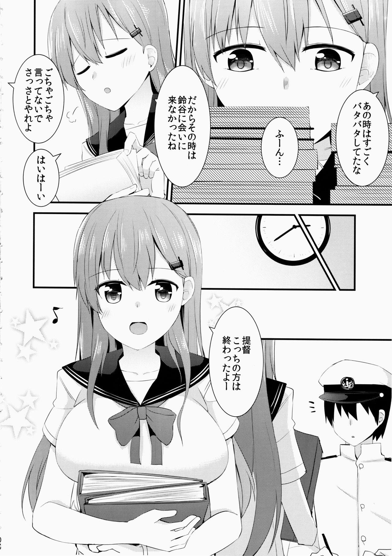 Magrinha Sailor Fuku o Kiteiru Suzuya ni Nani o Shitai? - Kantai collection Big Penis - Page 7