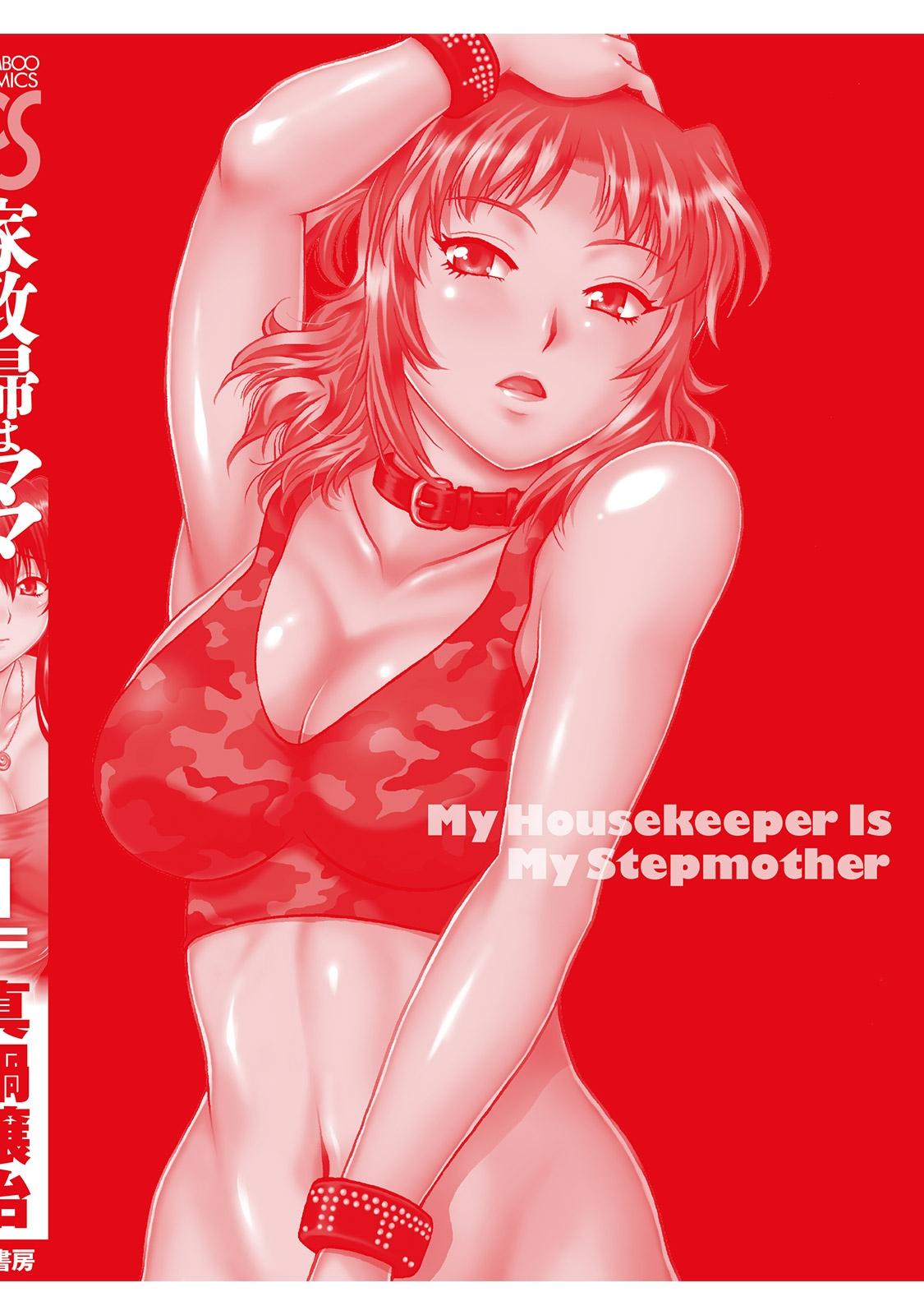 Kaseifu wa Mama 1 - My Housekeeper is My Stepmother 182