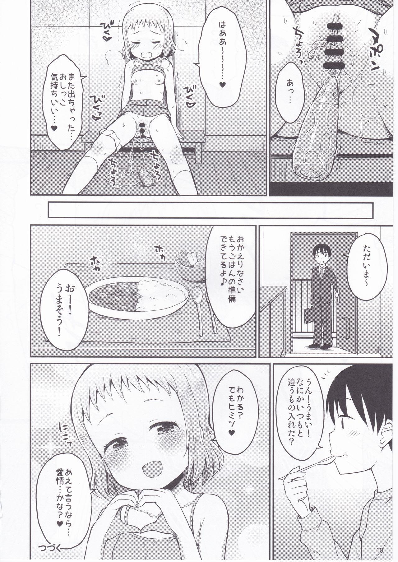 Desnuda Onii-chan Gaman Shinakute Iindayo Stepsiblings - Page 9