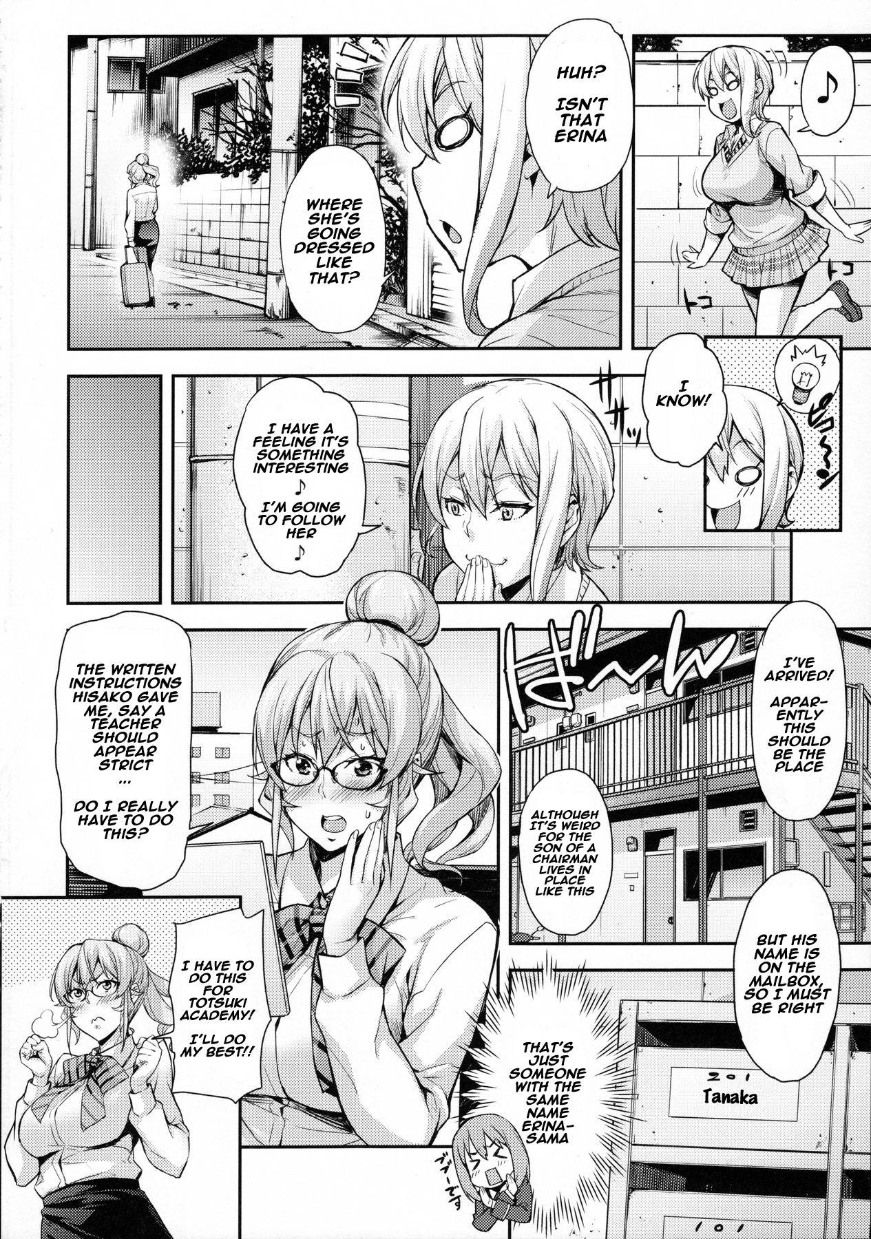 Game Oshiete Nakiri Sensei - Shokugeki no soma Perfect Pussy - Page 3