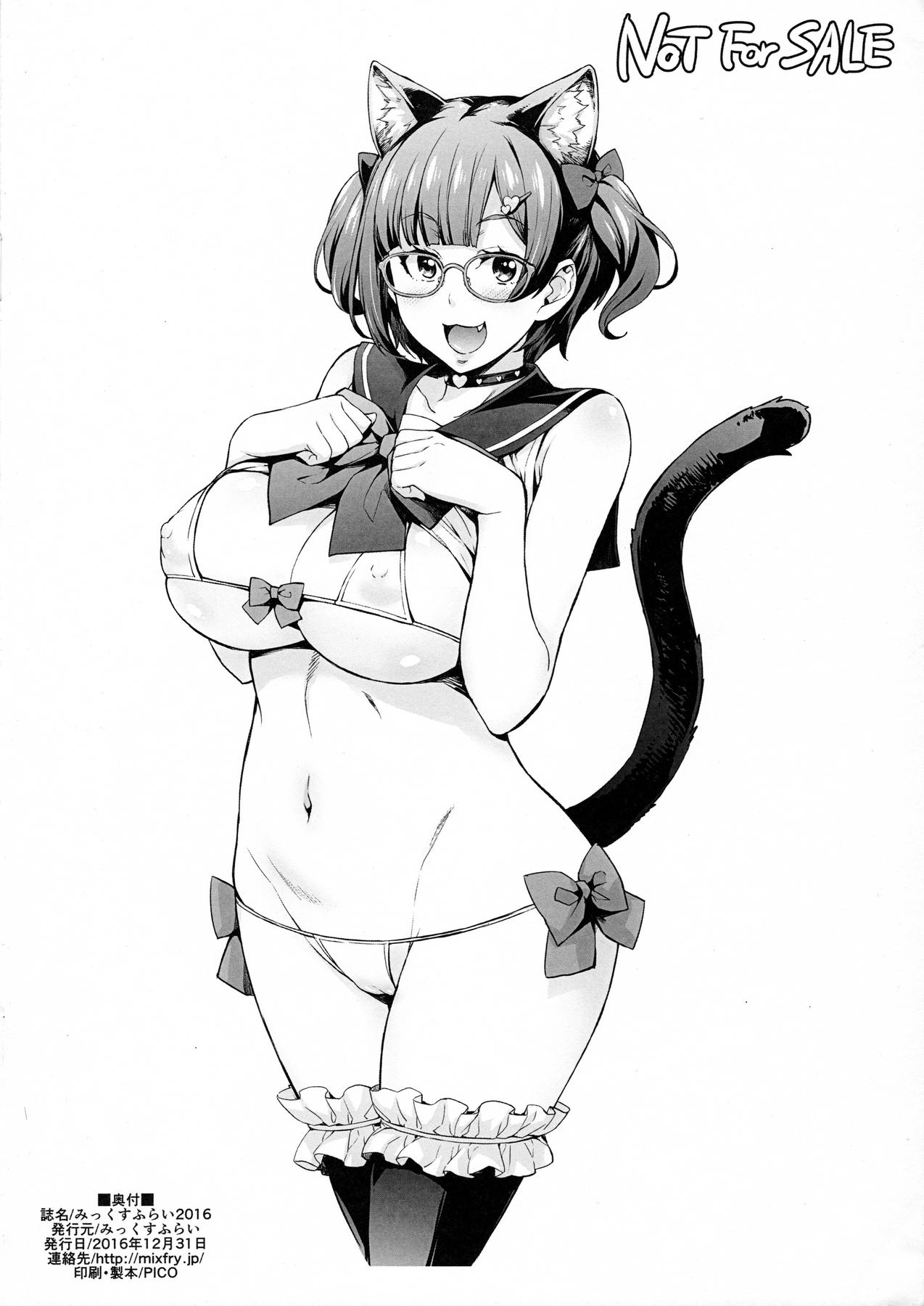 Monstercock Oshiete Nakiri Sensei - Shokugeki no soma Slutty - Page 31