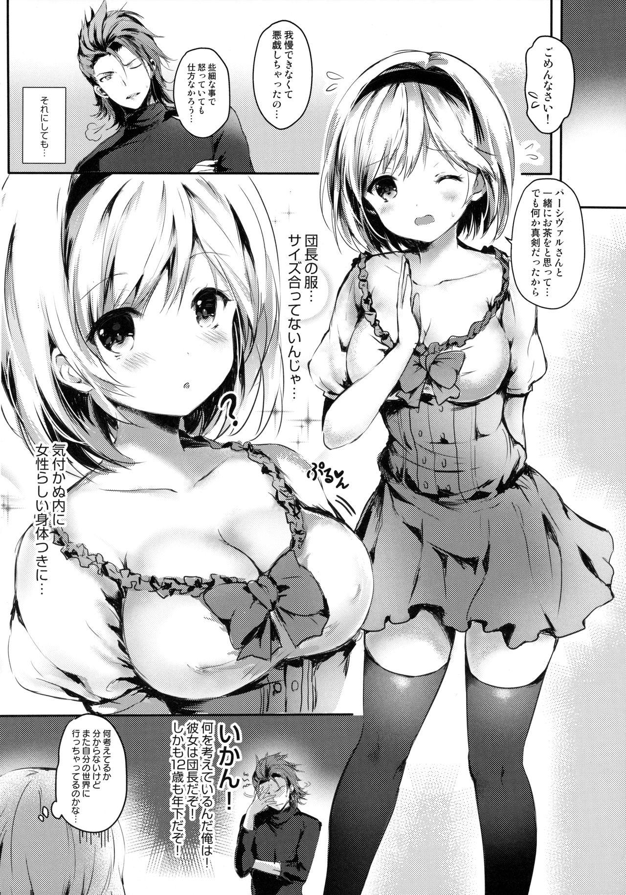 Pussyeating (C91) [Kanden Shoujo Chuuihou (Mafuyu)] Djeeta-chan no Onedari wa Kotowarenai Entei-sama (Granblue Fantasy) - Granblue fantasy Lesbiansex - Page 5