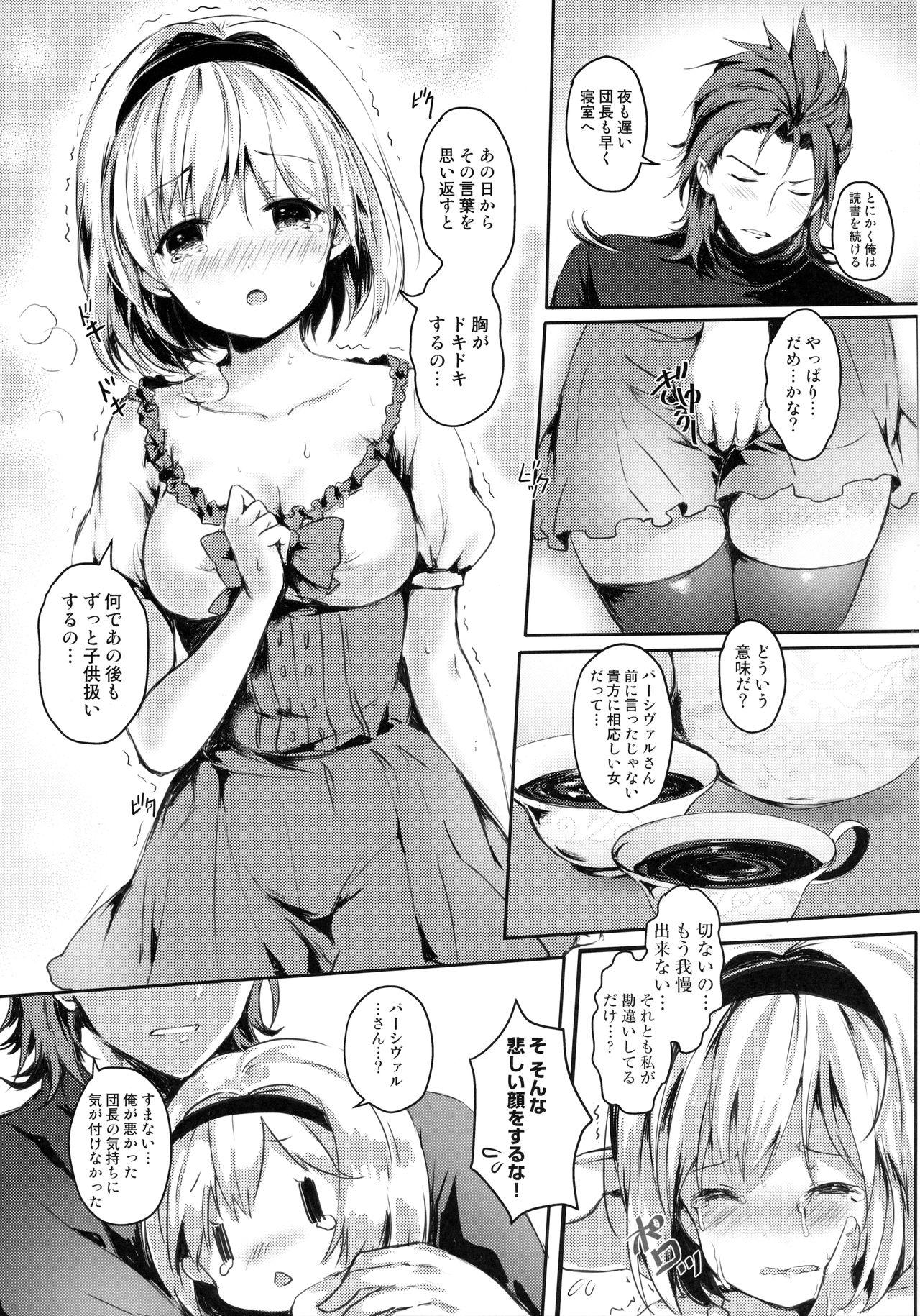 Pussyeating (C91) [Kanden Shoujo Chuuihou (Mafuyu)] Djeeta-chan no Onedari wa Kotowarenai Entei-sama (Granblue Fantasy) - Granblue fantasy Lesbiansex - Page 6