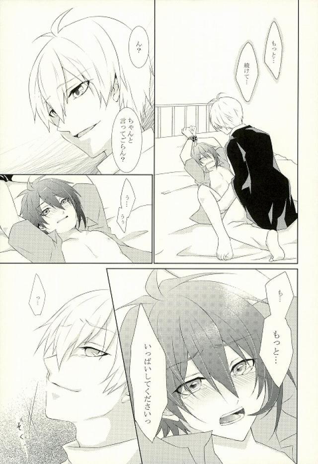 Firsttime Onii-chan to no Asobikata - Idolish7 Black Gay - Page 10