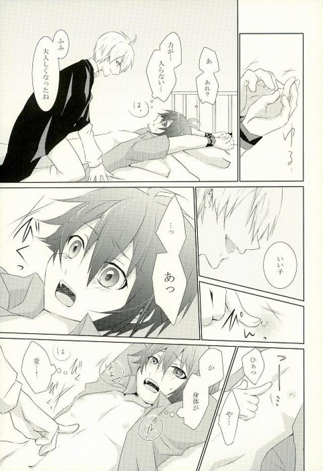 Teen Fuck Onii-chan to no Asobikata - Idolish7 Putaria - Page 6