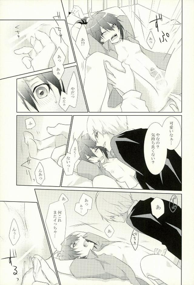 Interracial Onii-chan to no Asobikata - Idolish7 Chilena - Page 8