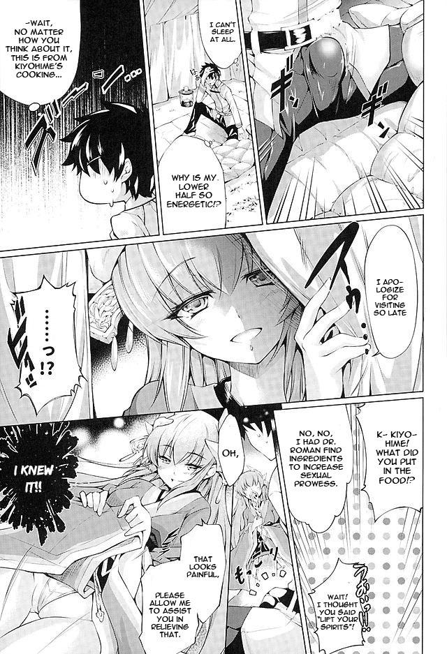 T Girl GARDEN NIGHT - Fate grand order Teenporn - Page 5