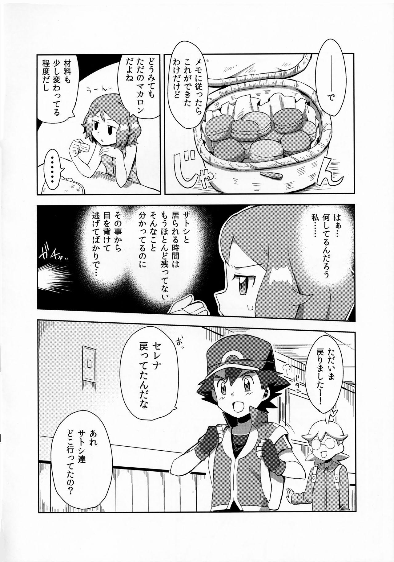Gay Physicalexamination Macaron no Oaji wa!? - Pokemon Love Making - Page 5