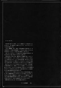 Jayden Jaymes Kuusou Zikken -Extra- Vol. 1 (Final Fantasy X‎) [English] [Rewrite] Final Fantasy X YouJizz 3