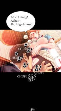 My Wives Ch.1-44 8