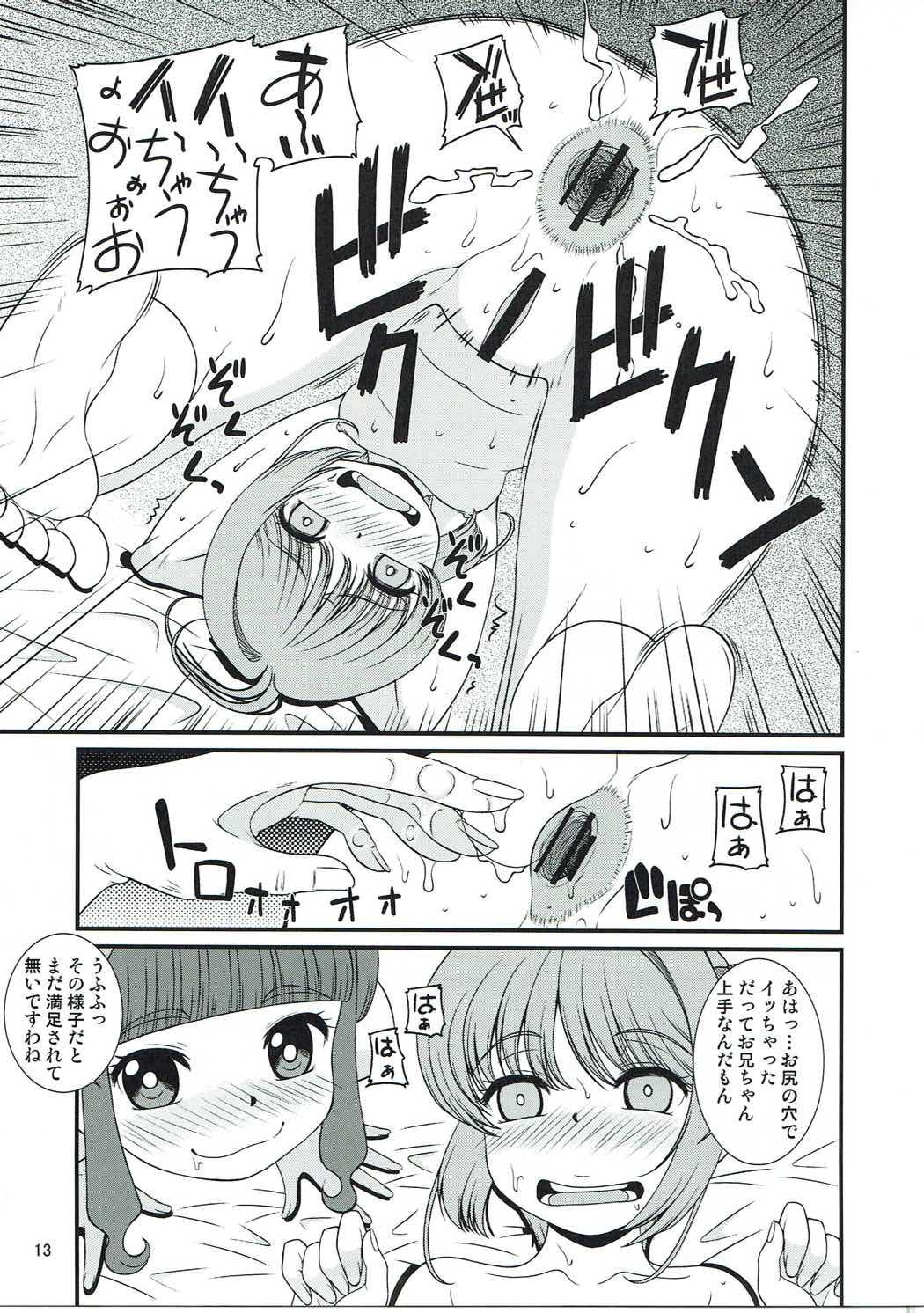 3way Tasukete Joji Senpai-gata ga AF o Motometeru no - Cardcaptor sakura Uncensored - Page 12