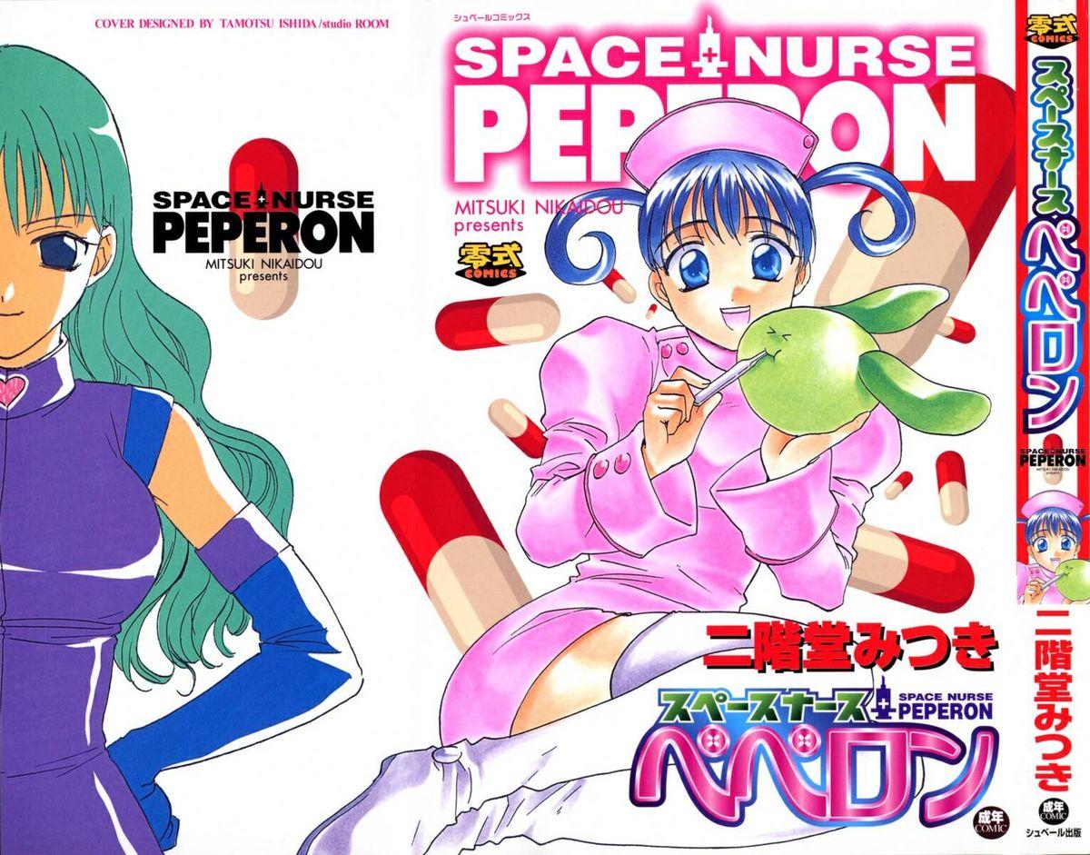 Space Nurse Peperon 0