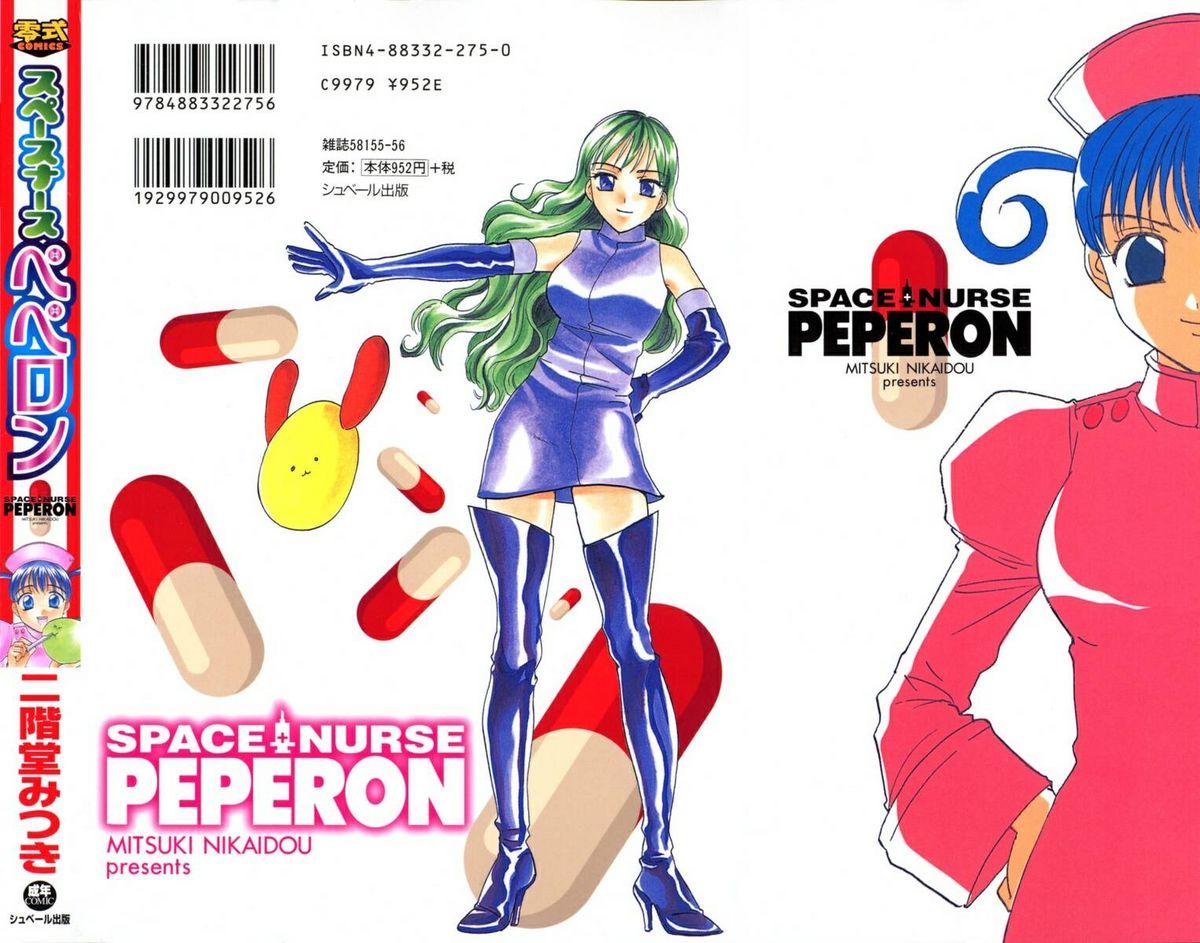 Space Nurse Peperon 1