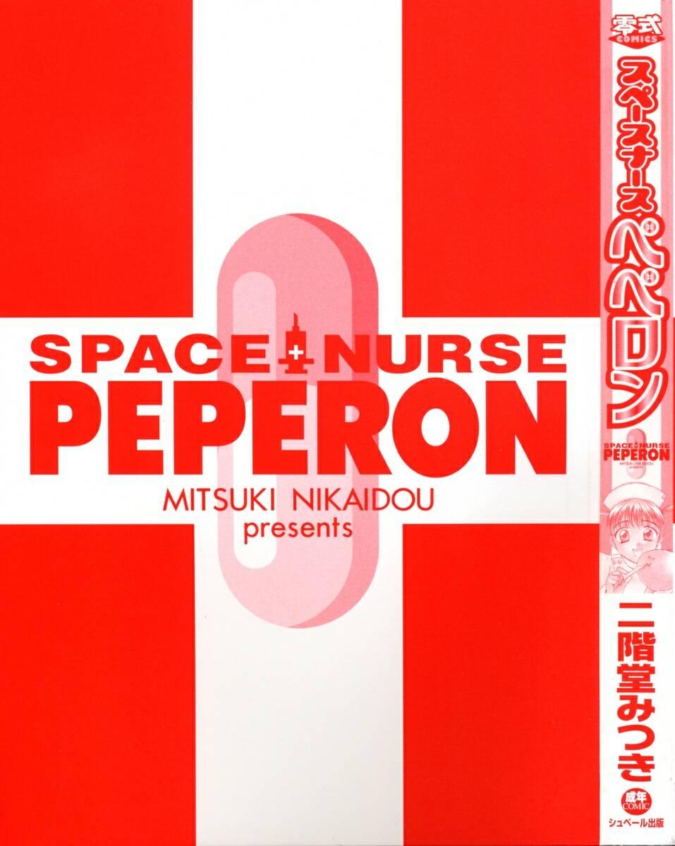 Space Nurse Peperon 2