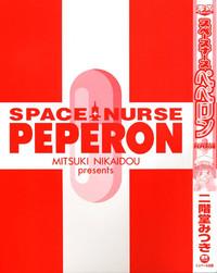 Space Nurse Peperon 3