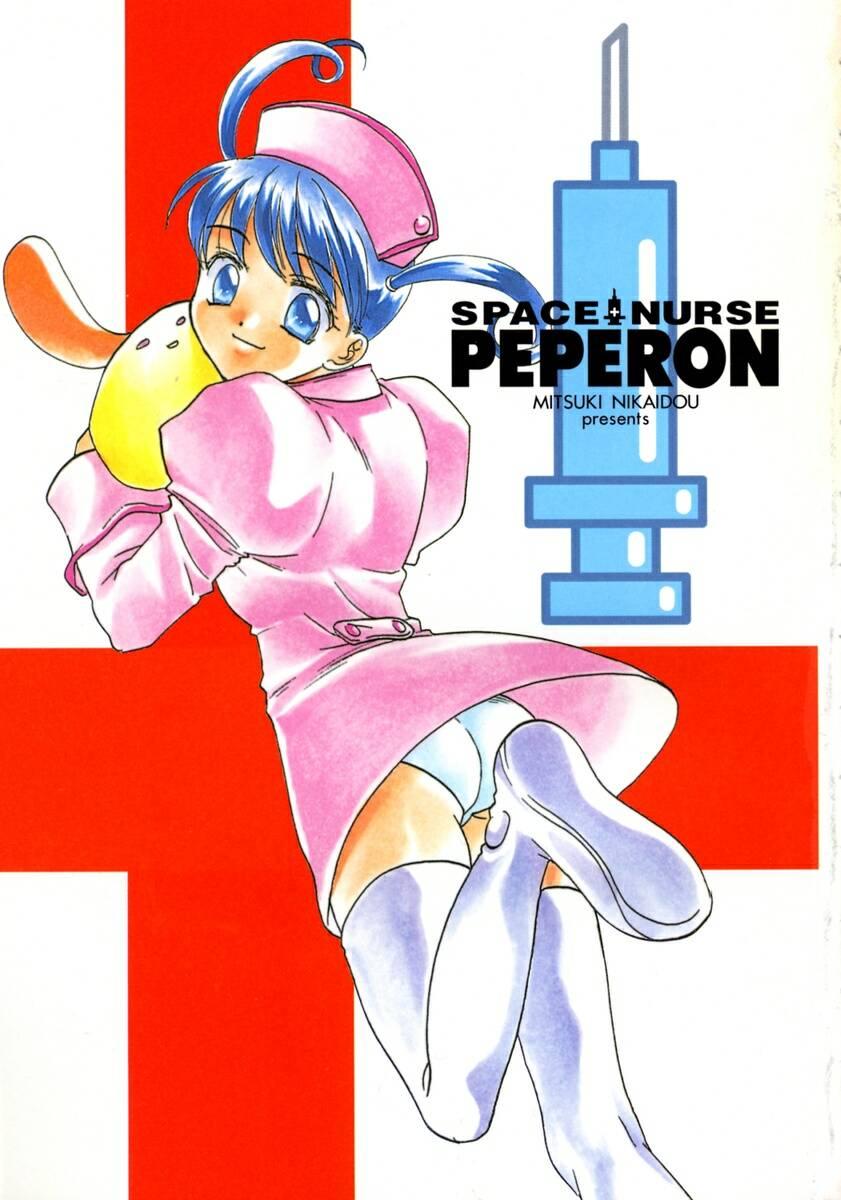 Space Nurse Peperon 4