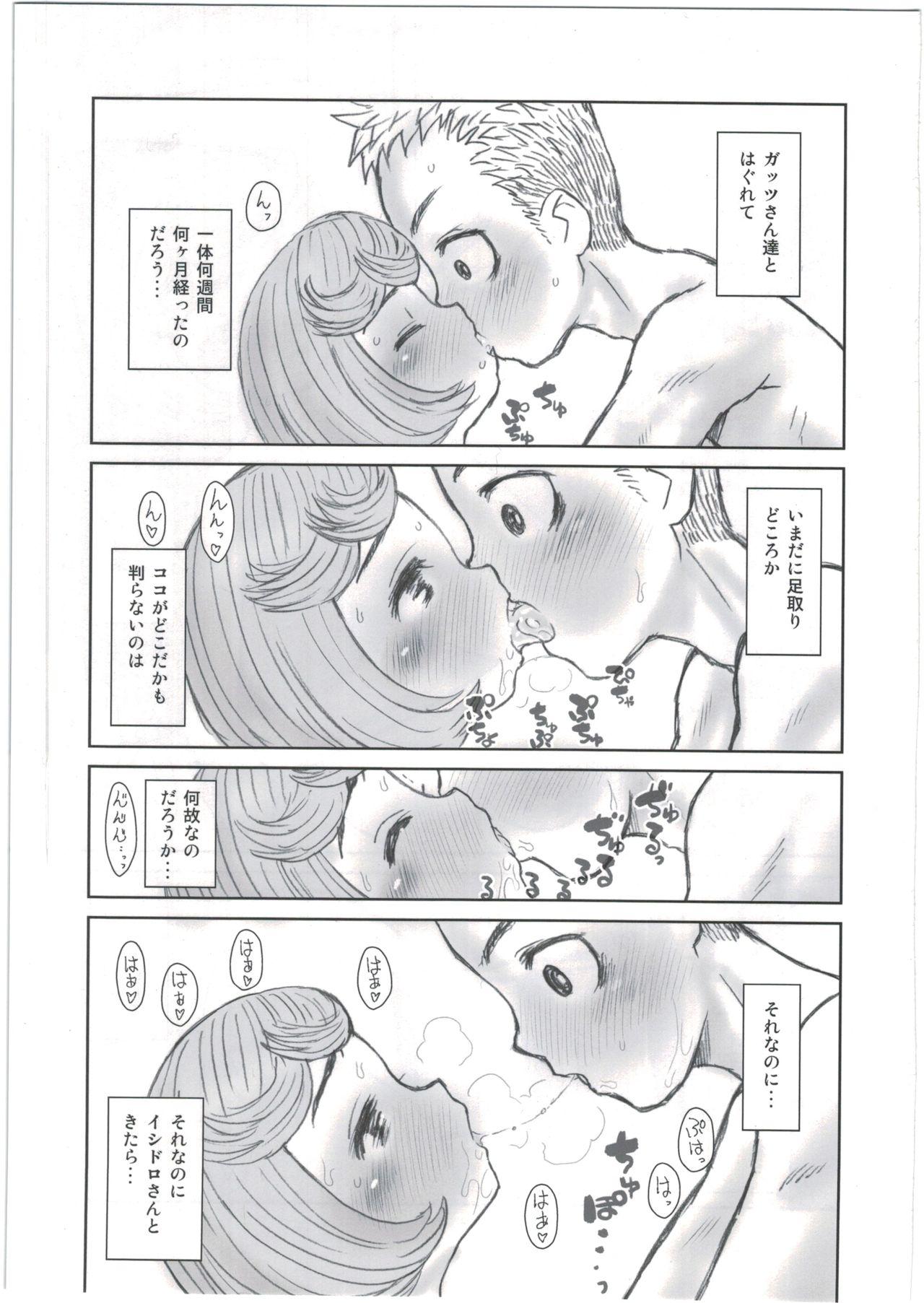 Bucetuda Hinnyuu Musume 35 - Berserk Hand - Page 5
