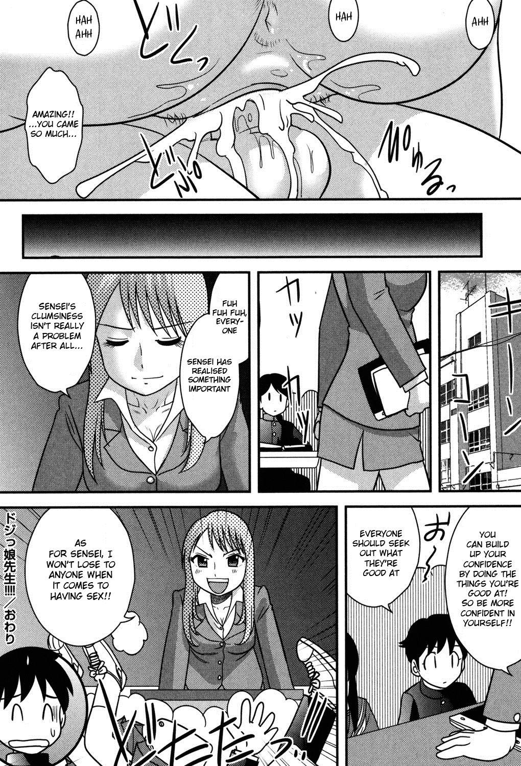 Dojikko Sensei | Clumsy Female Teacher 17