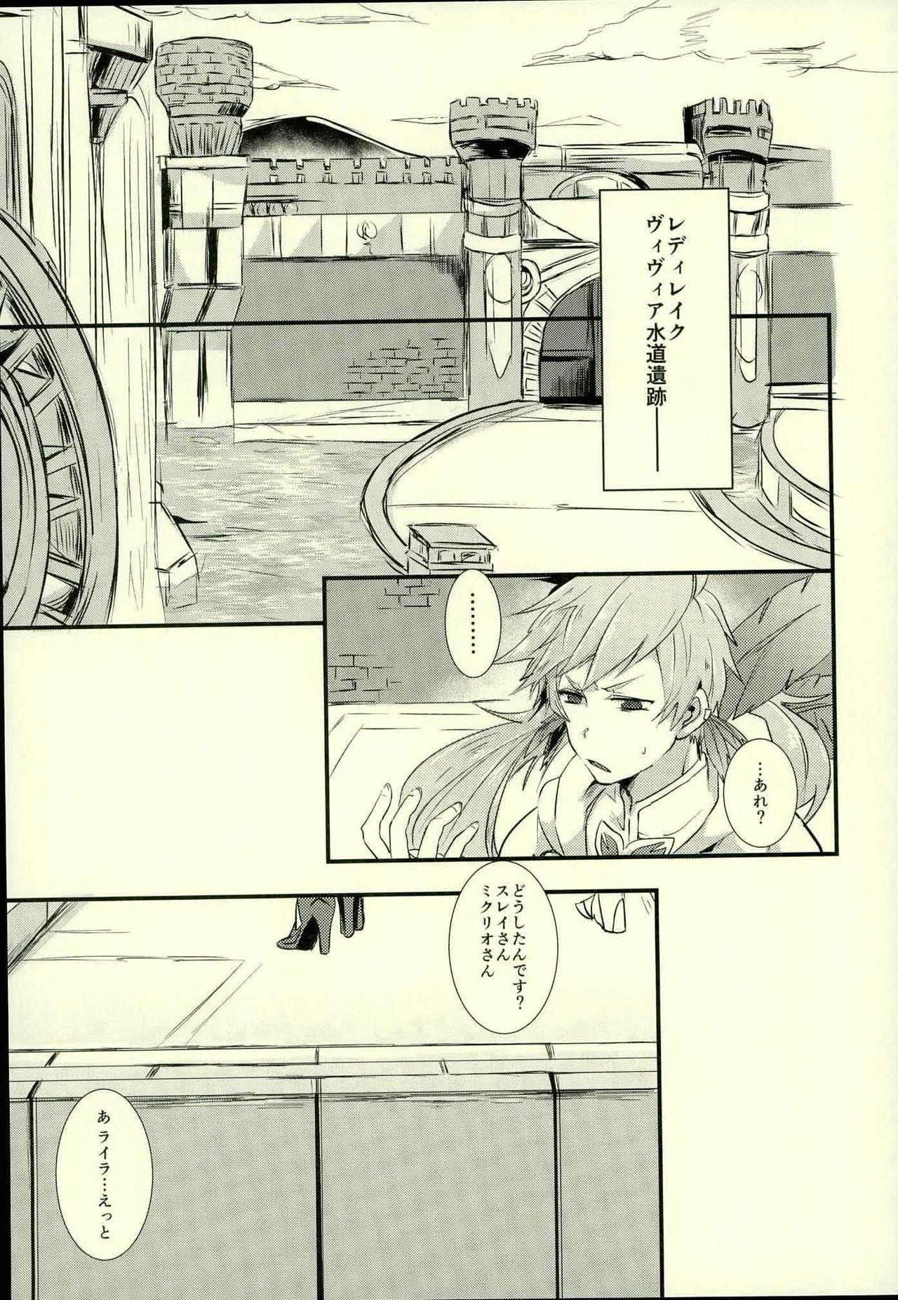 Tiny Titties slime! - Tales of zestiria Fingers - Page 2