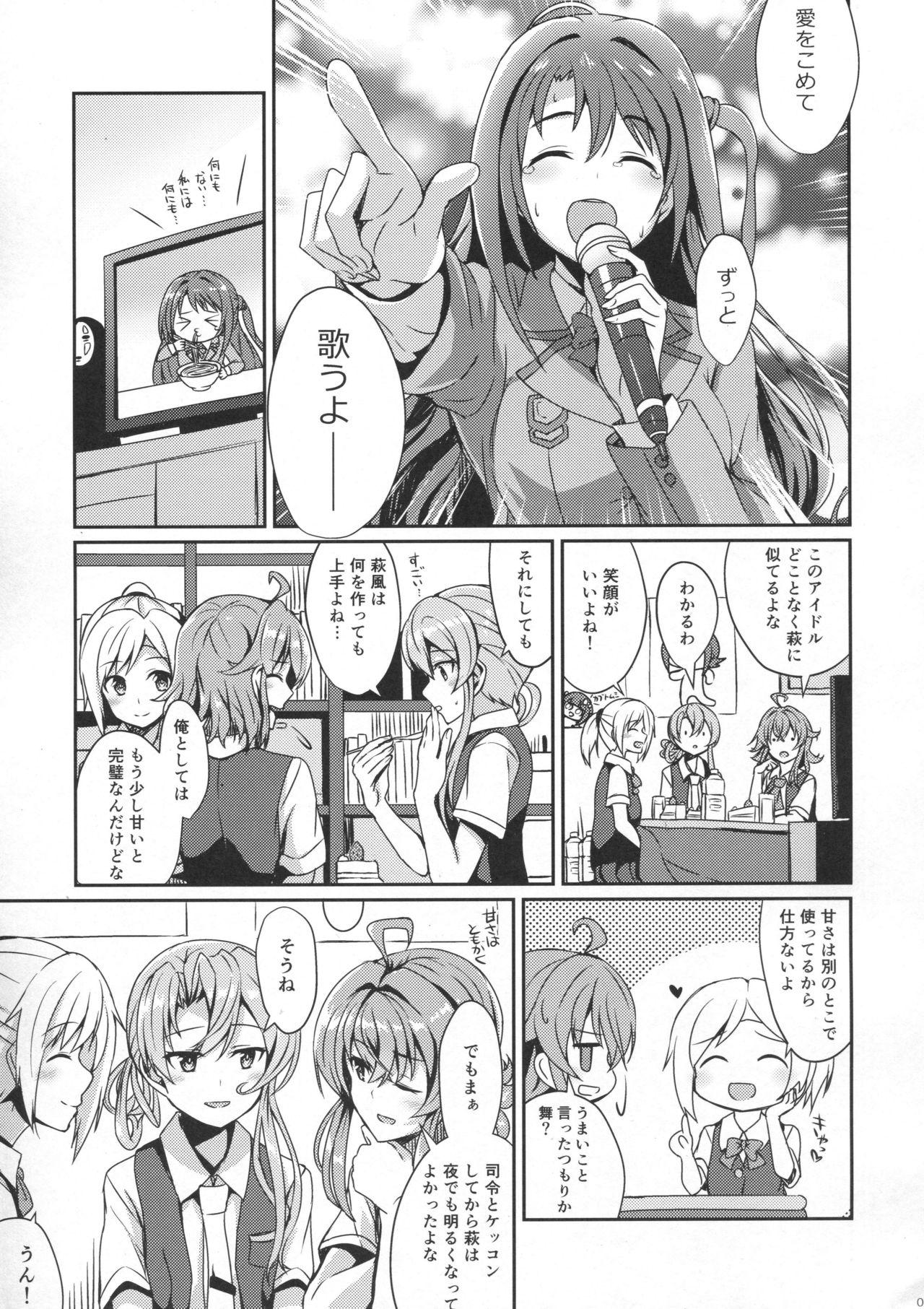 Women Fucking Hagikaze Tokusei Kenkou Dessert wa Ikaga desu ka? - Kantai collection Rough - Page 6