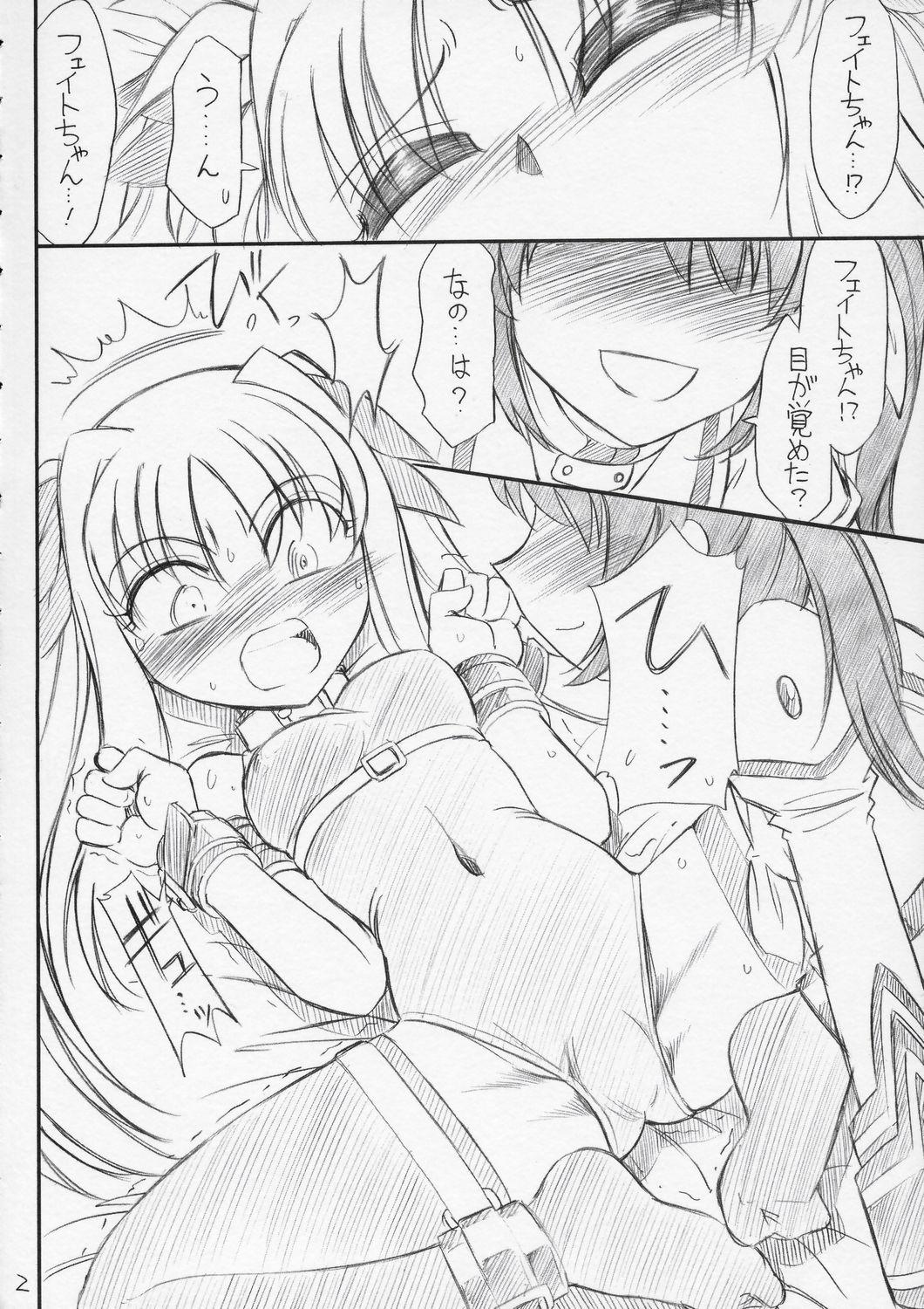 Whore P10 PRISONER 10 NANOHANANO - Mahou shoujo lyrical nanoha Webcams - Page 3