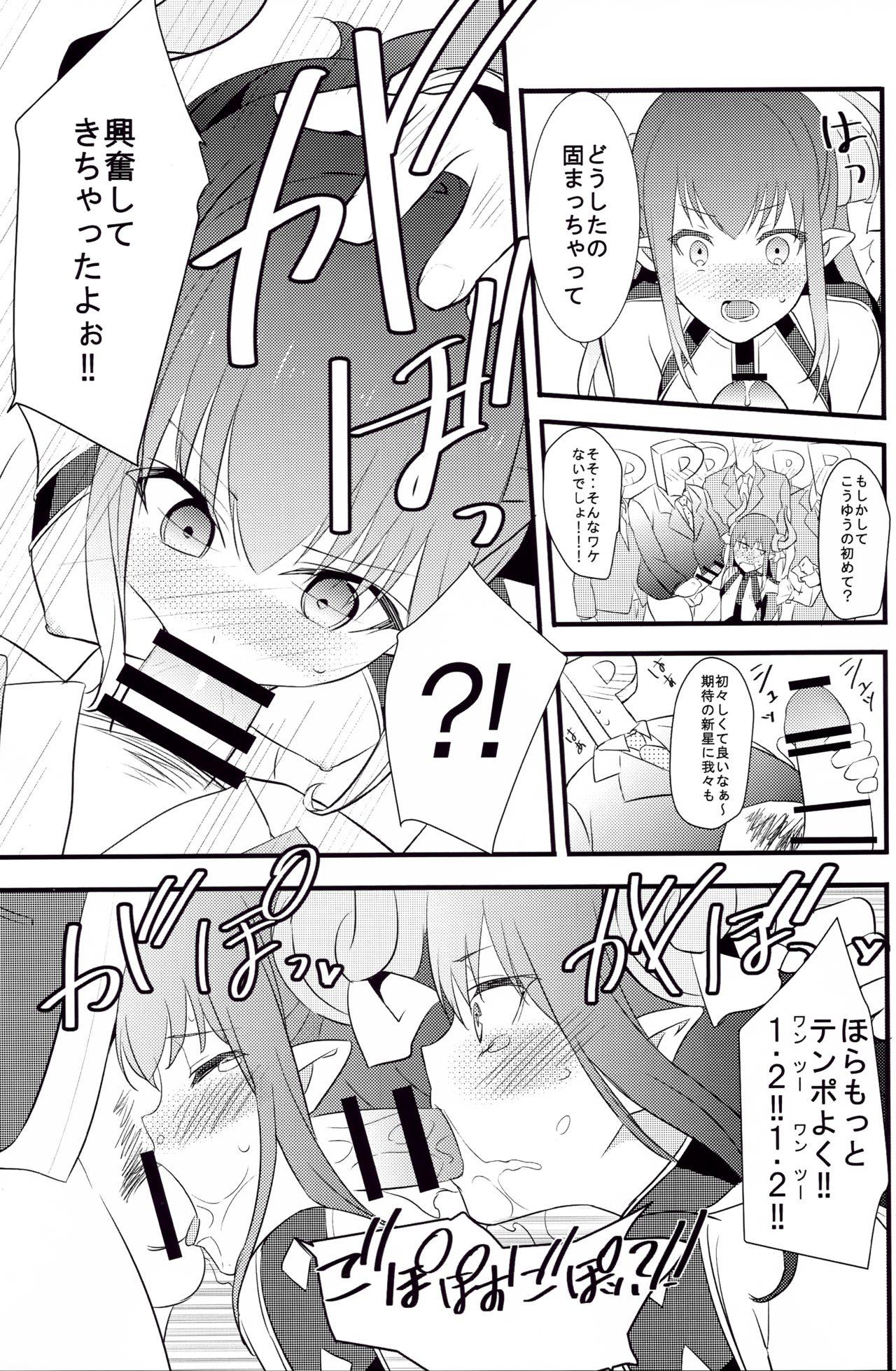 Dick Sucking The IDOL SERVANT - The idolmaster Fate grand order Monster hunter Fate extra Spying - Page 10