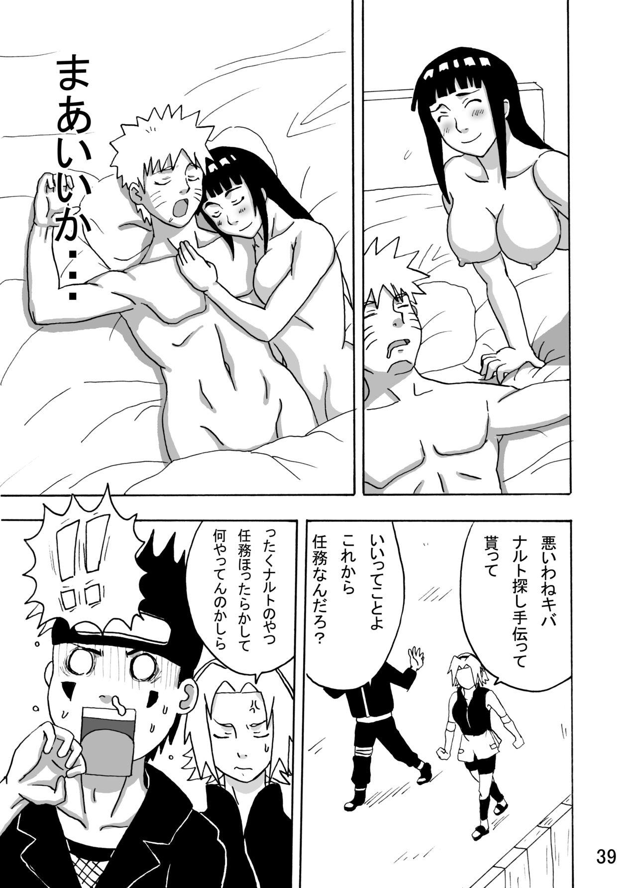 Glam Hinata Ganbaru! - Naruto Barely 18 Porn - Page 40