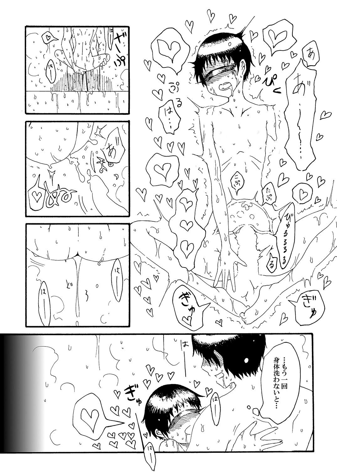 Tangan-chan Hirotte Kau Manga 11