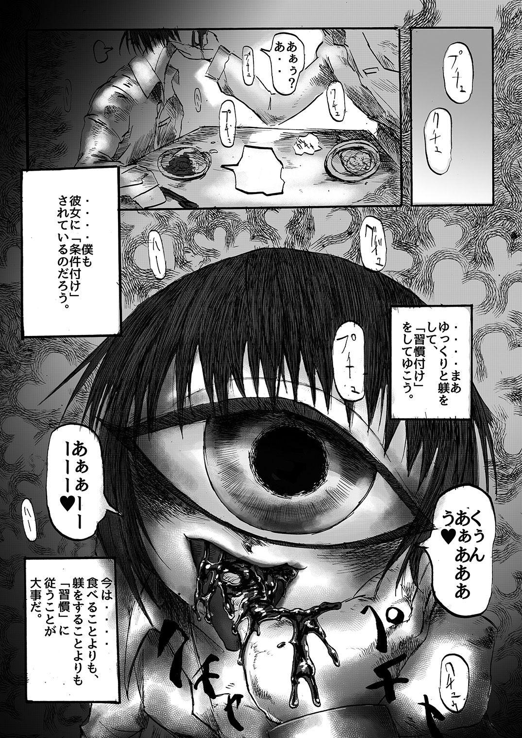 Tangan-chan Hirotte Kau Manga 31