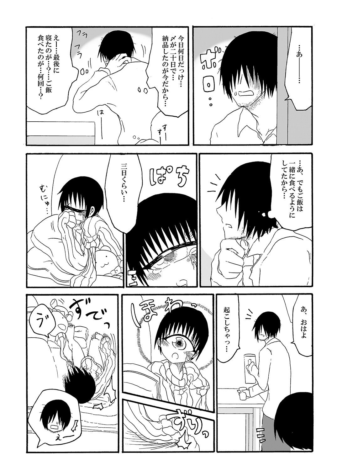 Stretch Tangan-chan Hirotte Kau Manga Realsex - Page 7