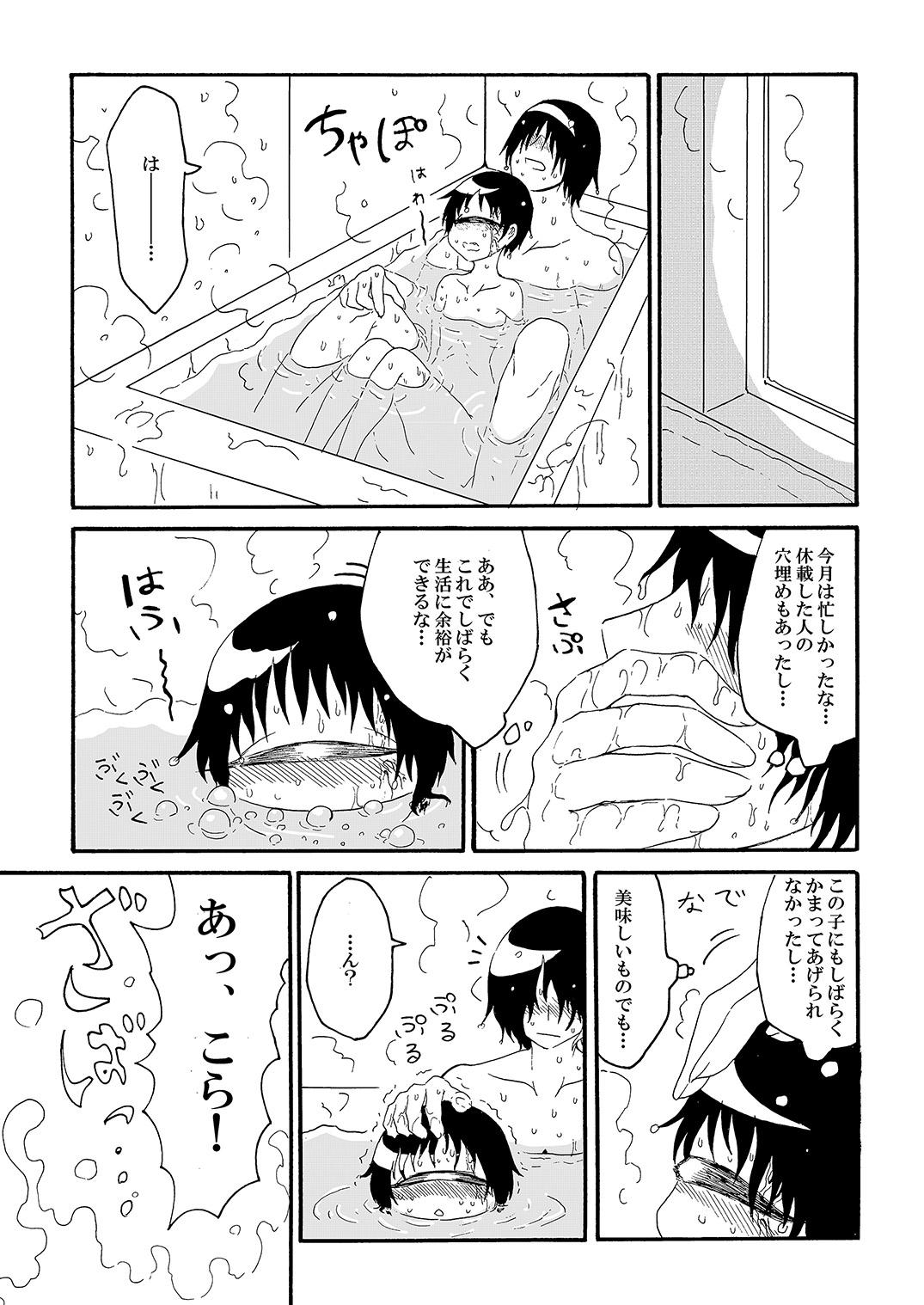 Tangan-chan Hirotte Kau Manga 8