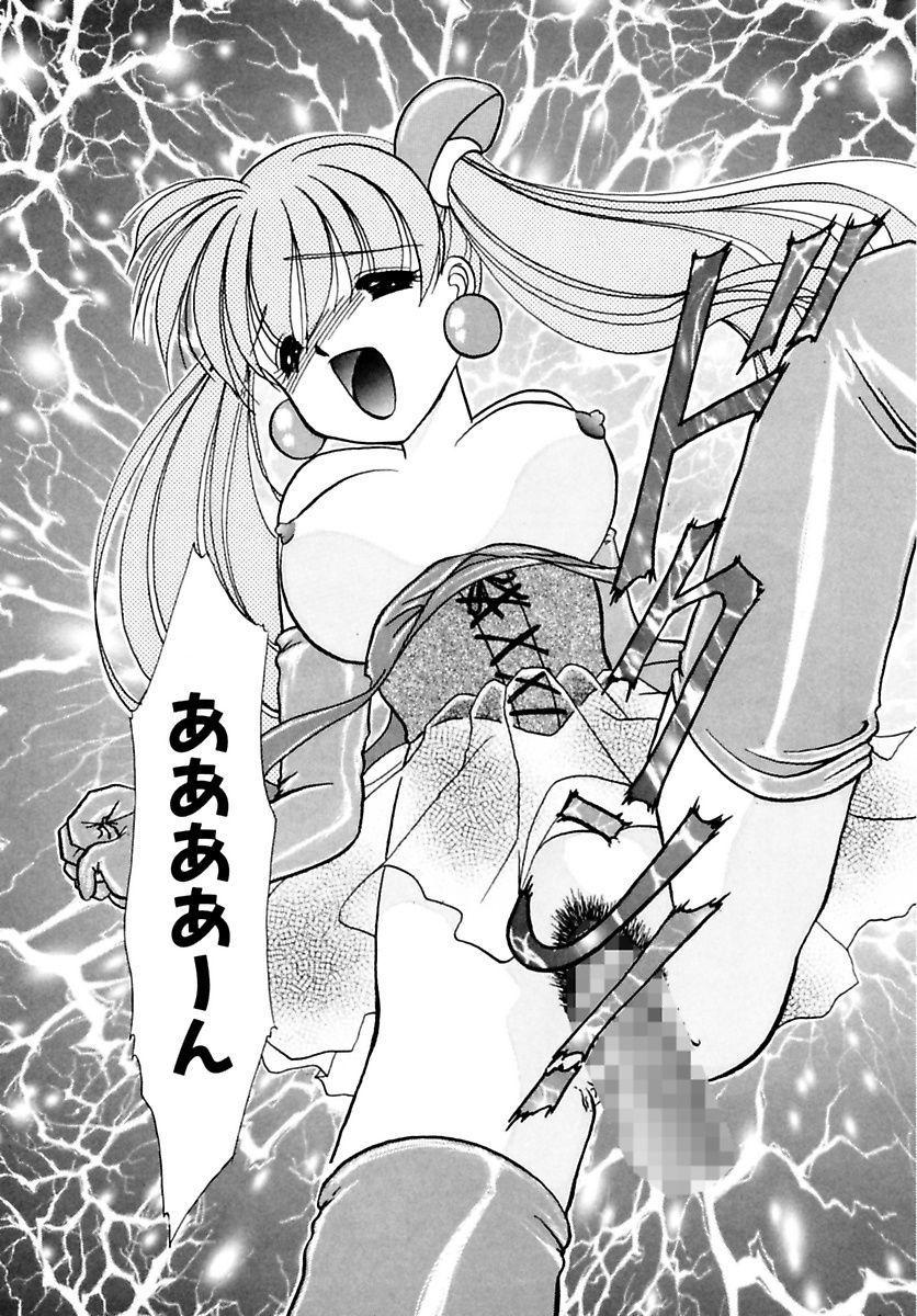 Shoujo Kinbaku Kouza - A CHAIR: Bind the Girl 64