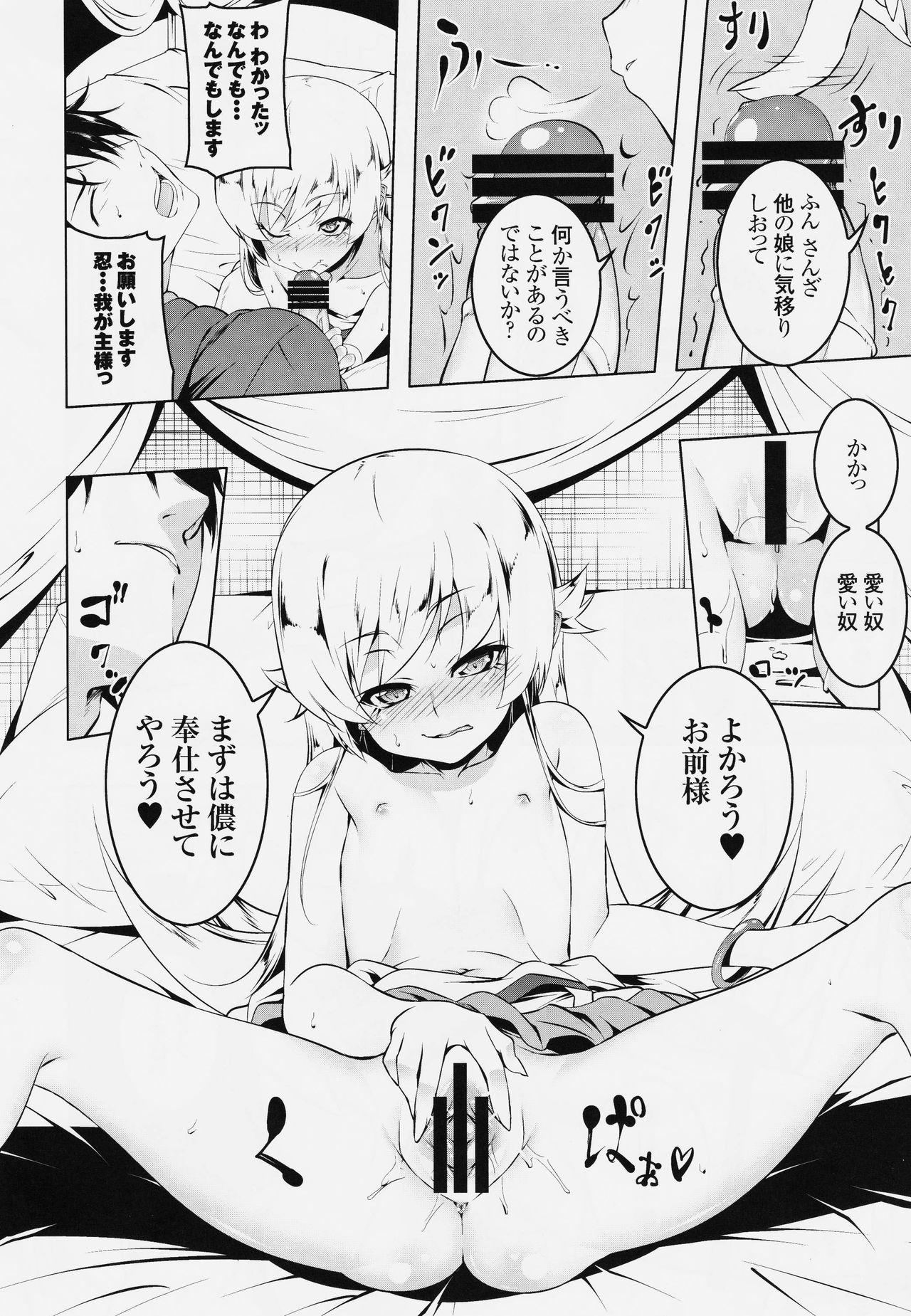 Virtual Loli Combi Ecchi cat x vamp - Bakemonogatari Massage Creep - Page 9