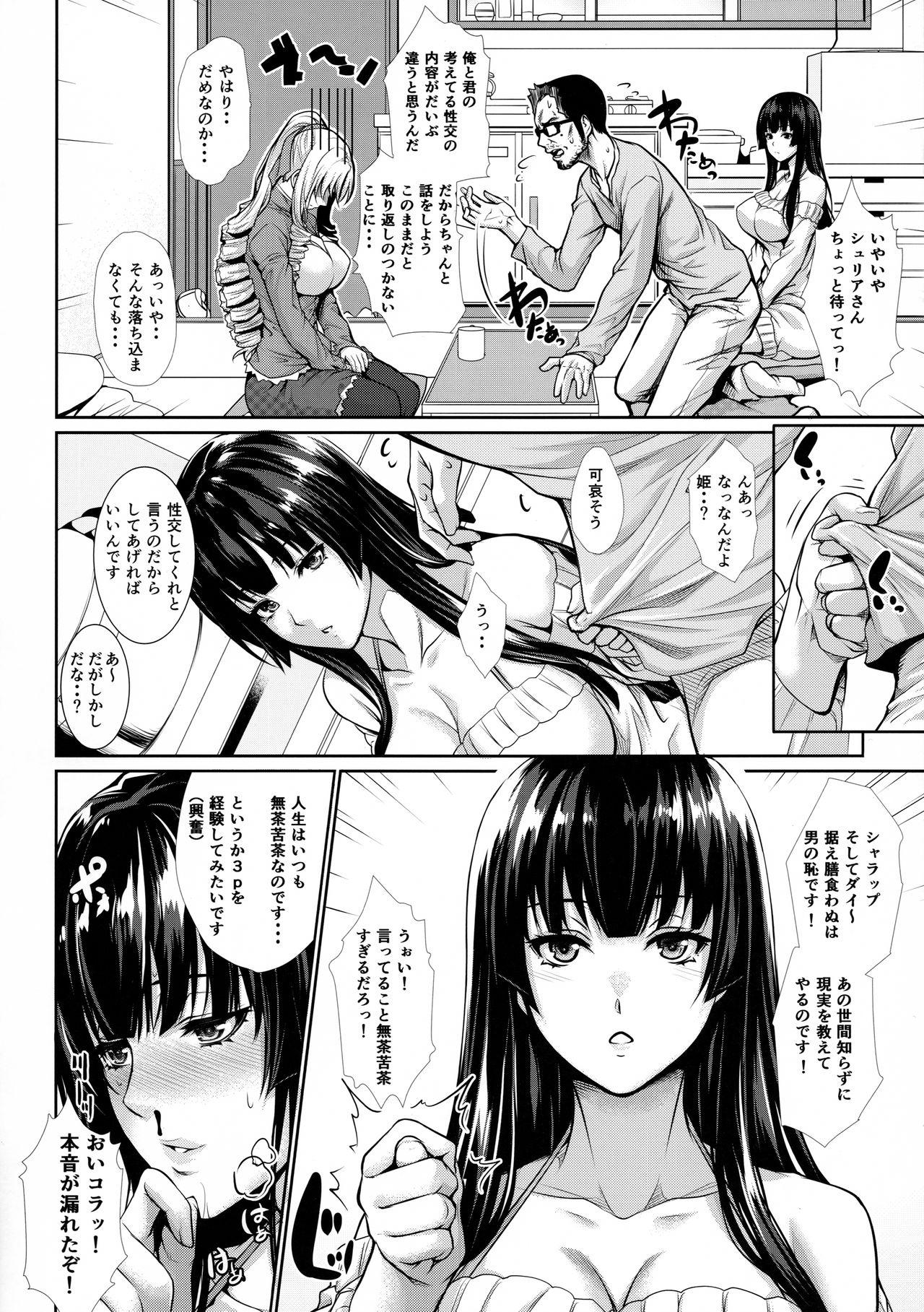 Pounding Yonjyouhan x Monogatari Nijoume Asiansex - Page 7