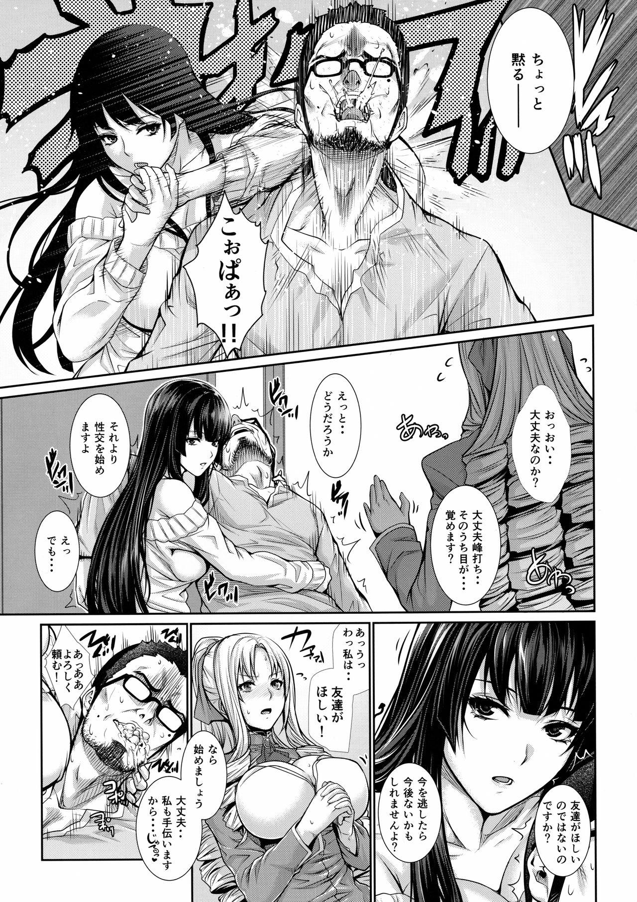 Rubbing Yonjyouhan x Monogatari Nijoume Hispanic - Page 8