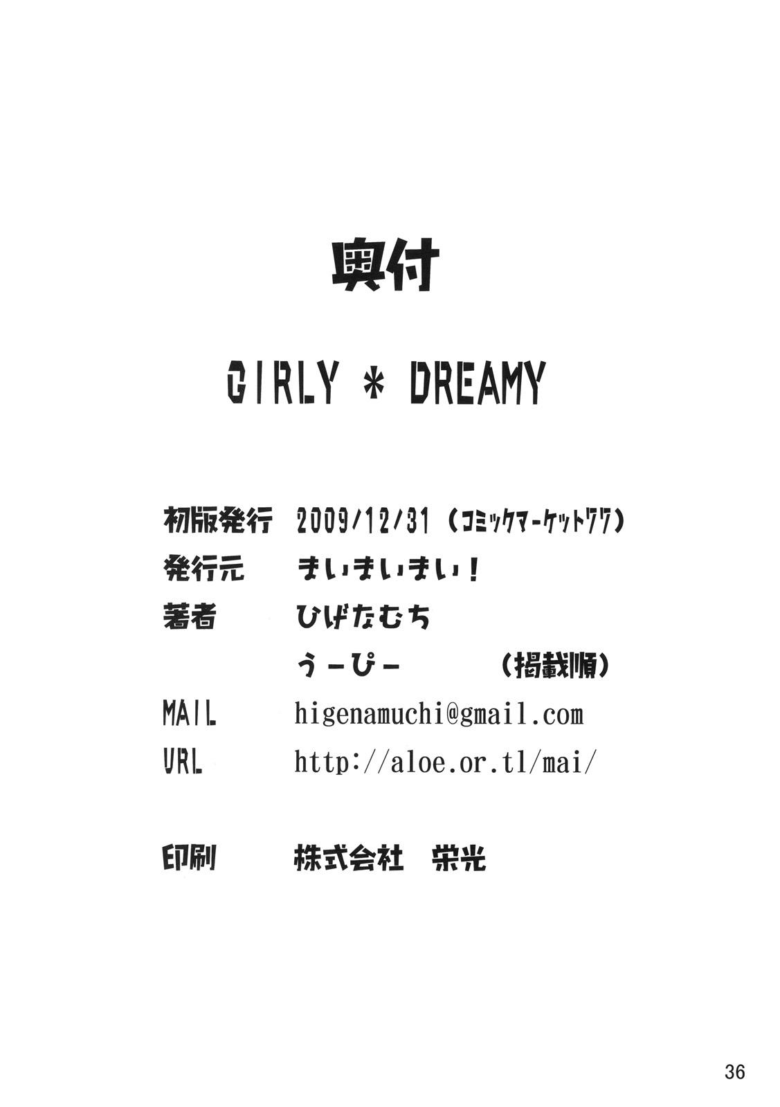 Girly*Dreamy 36