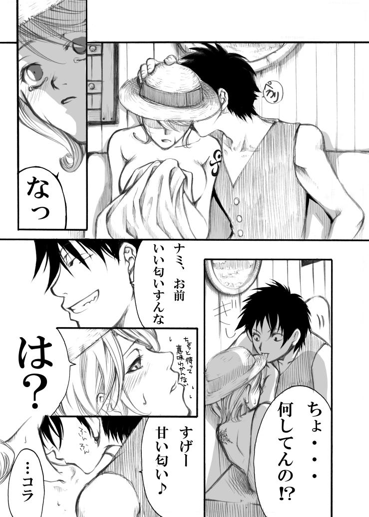 Gay Straight Dai Nami x Ko Nami - One piece Close - Page 6