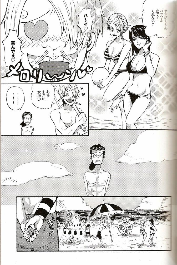Stranger Shinjitsu Karawa Uso o. Uso Karawa Shinjitsu o. - One piece Gay Pissing - Page 2