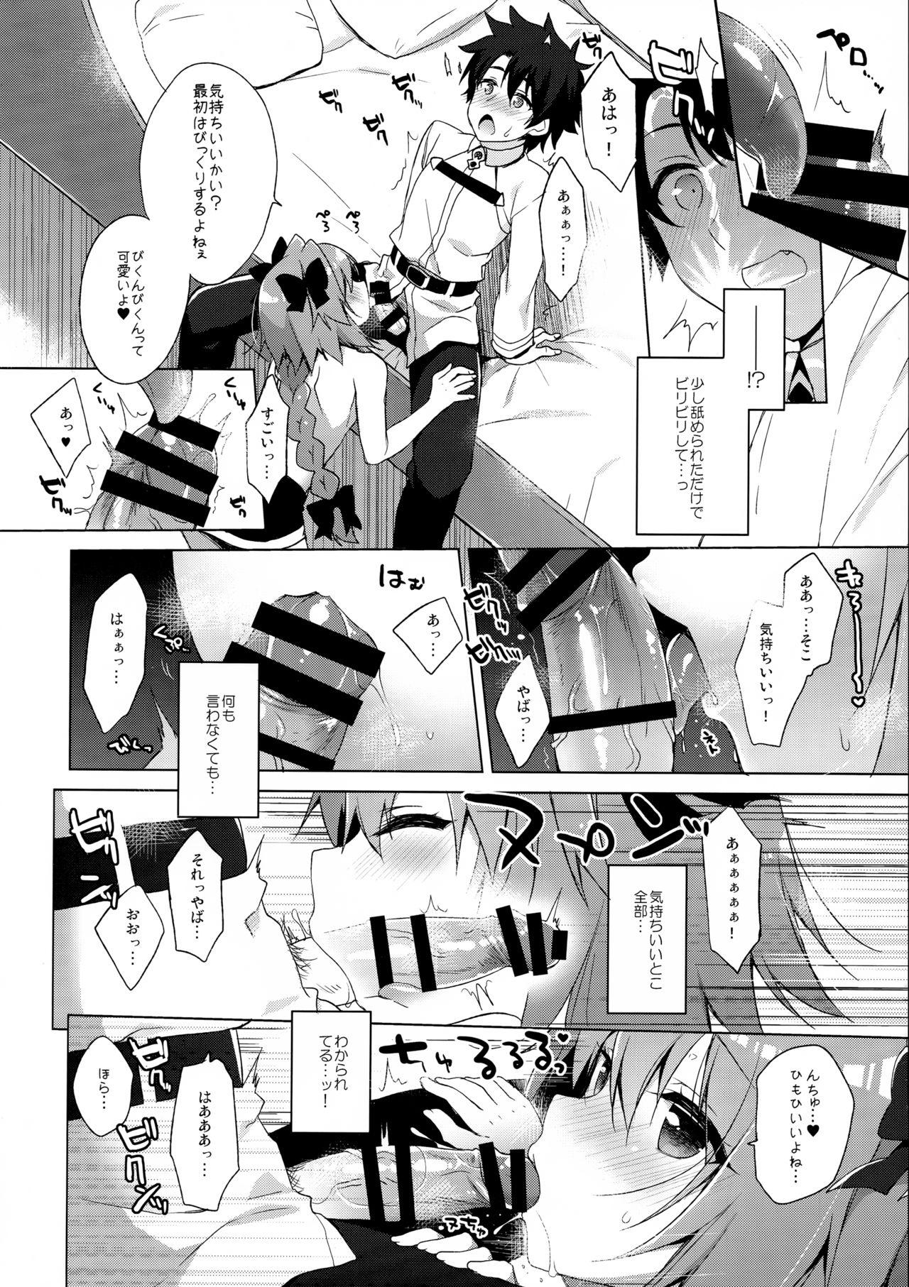 8teenxxx Ryouomoi nara Seibetsu Nante Kankeinai yo ne - Fate grand order Footjob - Page 10