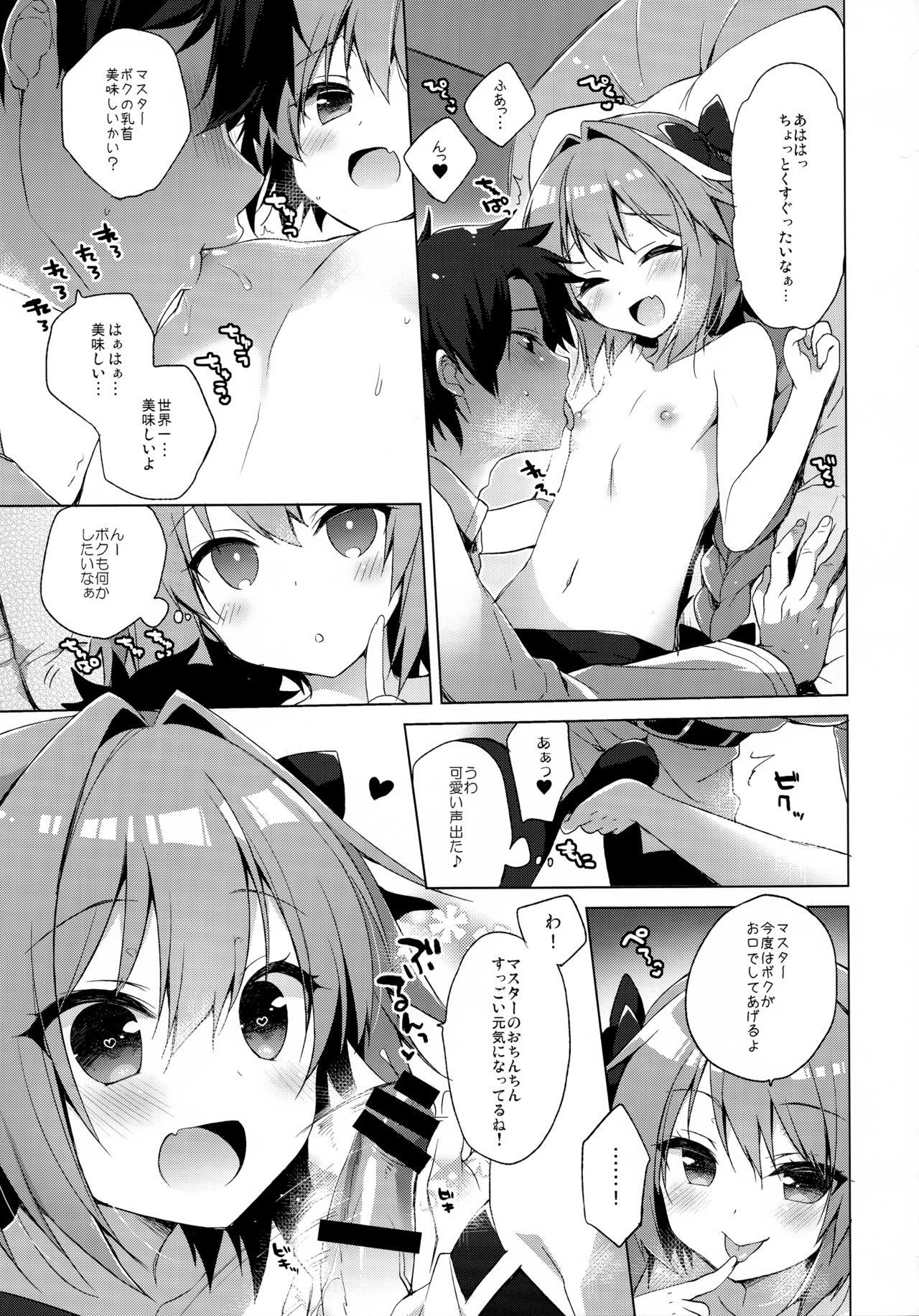 Anal Sex Ryouomoi nara Seibetsu Nante Kankeinai yo ne - Fate grand order Mmd - Page 9
