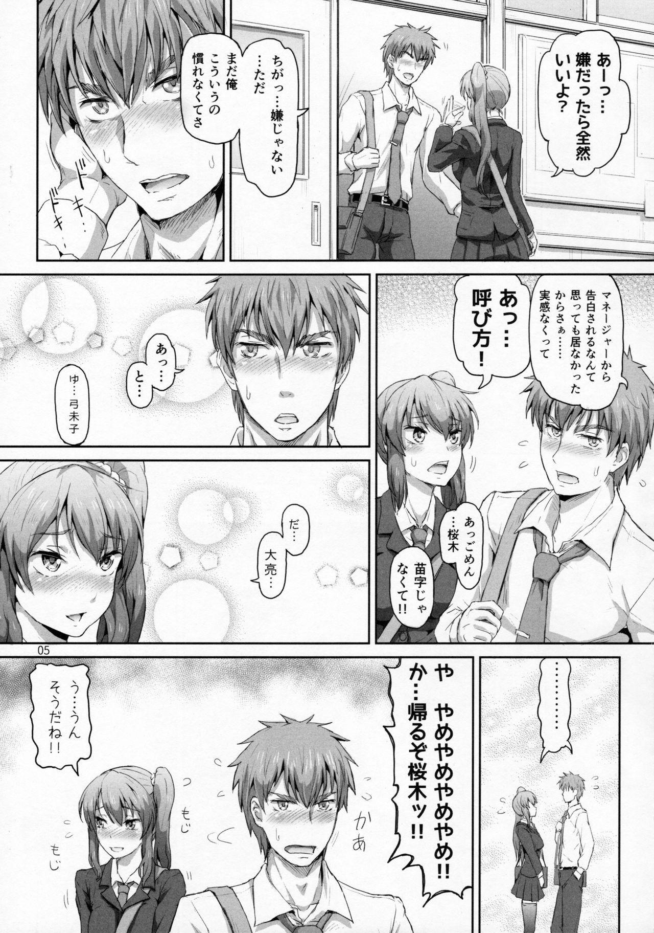 Fresh Sakuya, Saku 1 Gay Smoking - Page 4