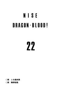 Uncensored Nise Dragon Blood! 22. Celeb 2