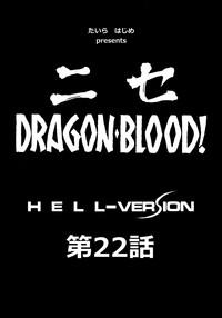 Nise Dragon Blood! 22. 8
