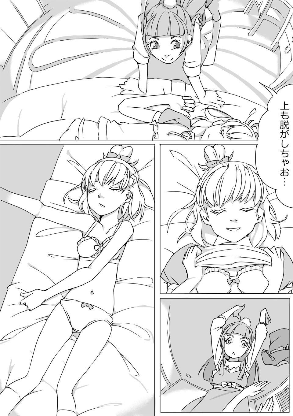 Cum Eating Untitled Precure Doujinshi - Maho girls precure Free Amature - Page 7