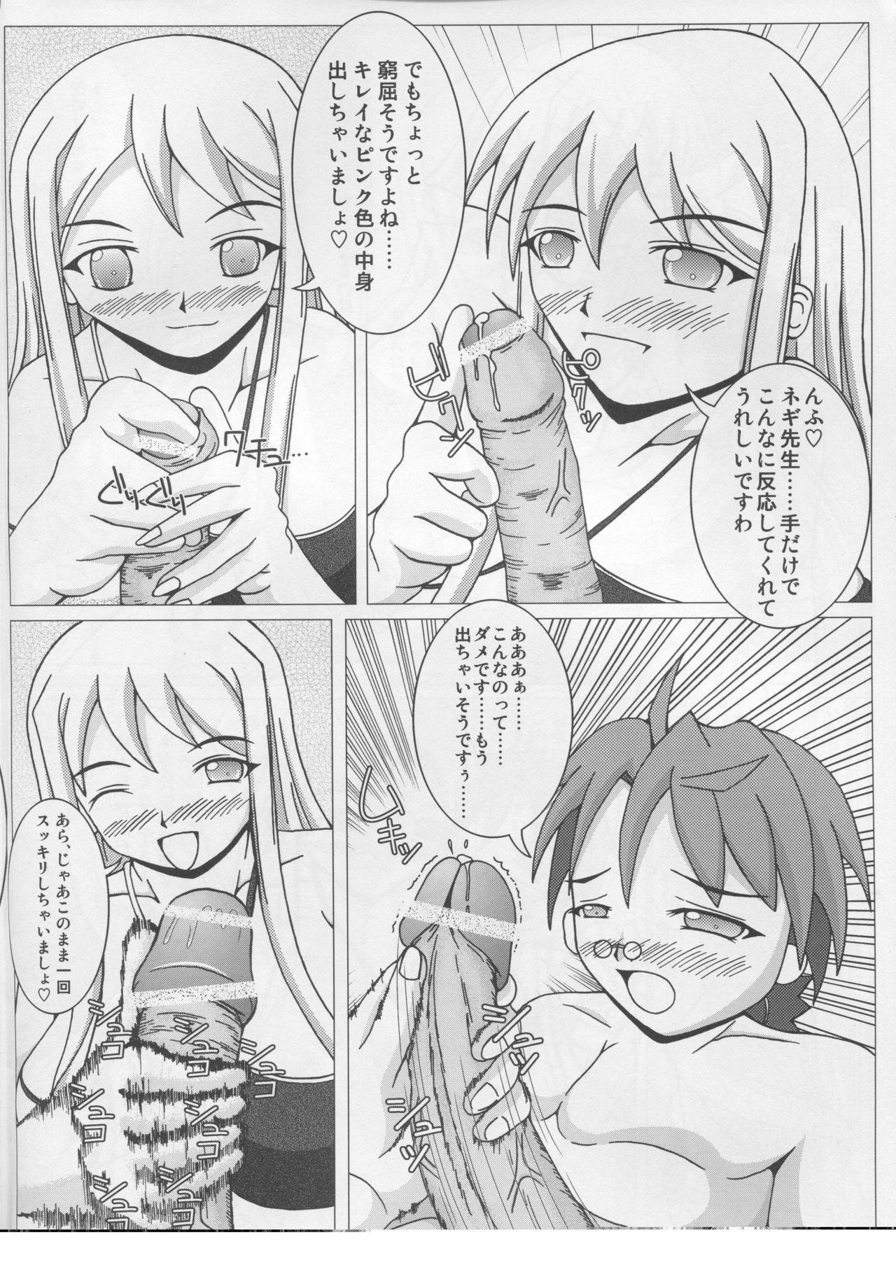 Fingering Pai ☆ Mate 2 - Mahou sensei negima Nalgas - Page 9