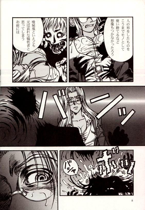 Gay Boysporn The Moon is in the Gutter - Hellsing Glamcore - Page 7