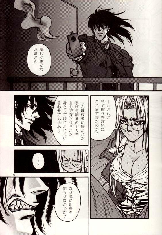 Assfuck The Moon is in the Gutter - Hellsing Babe - Page 8