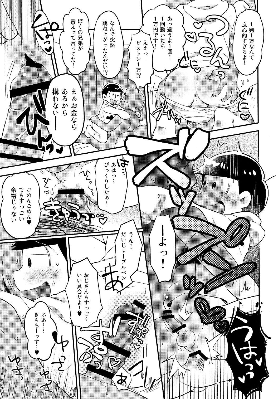 Belly Rental 2 4 5 Otoko - Osomatsu-san Casada - Page 7