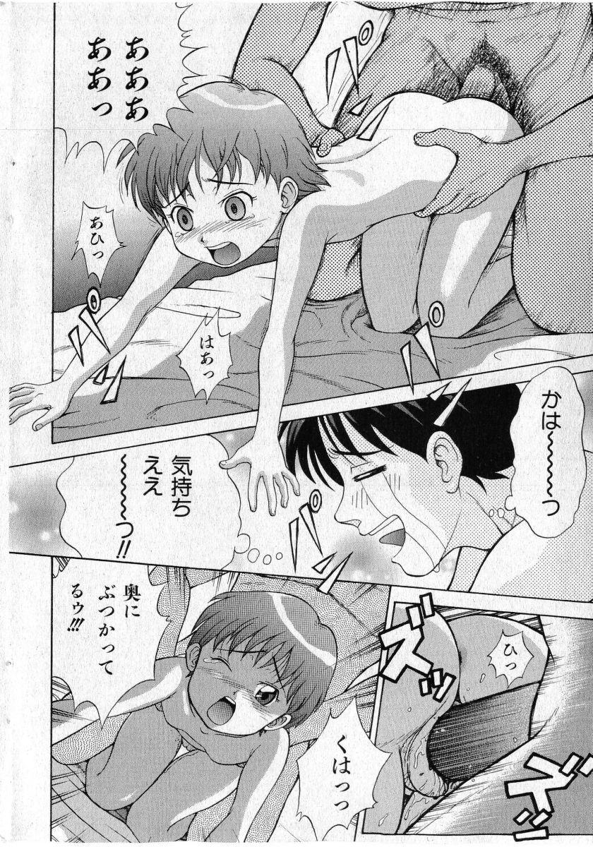 COMIC Shoujo Tengoku 2005-05 180