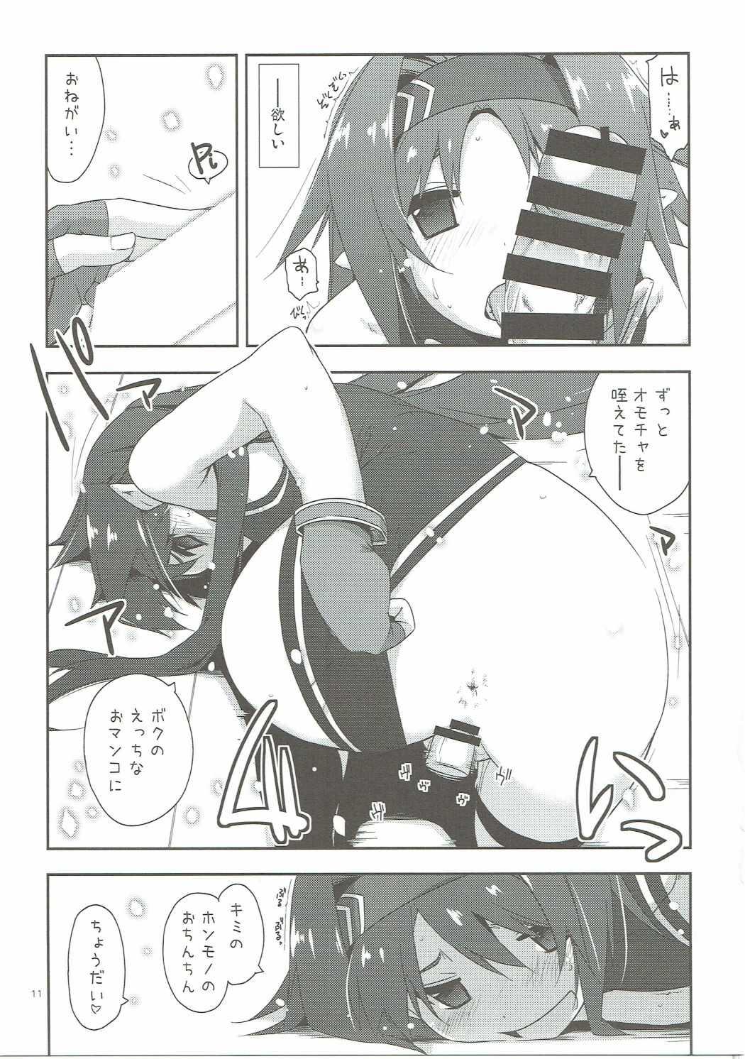 Big Penis Yuuki Ijiri - Sword art online Punheta - Page 10